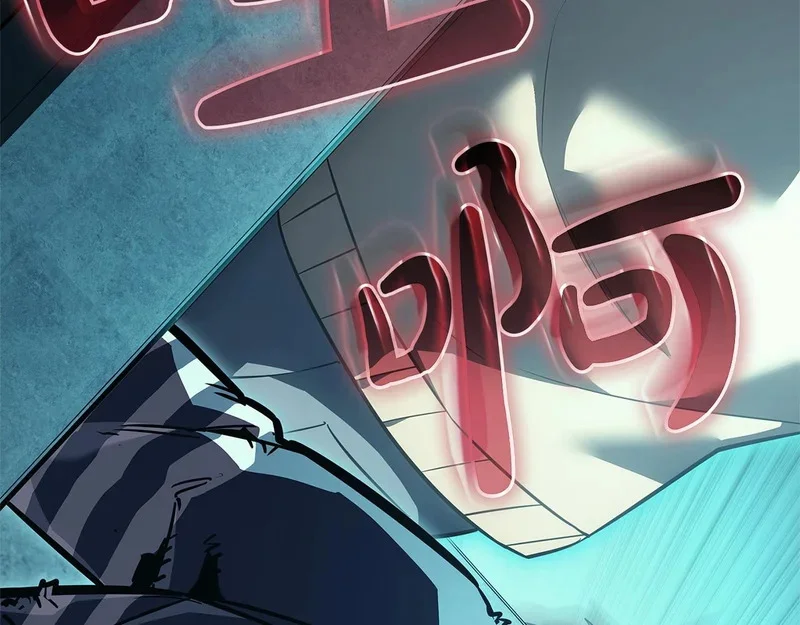 第173话 逃离 第152页