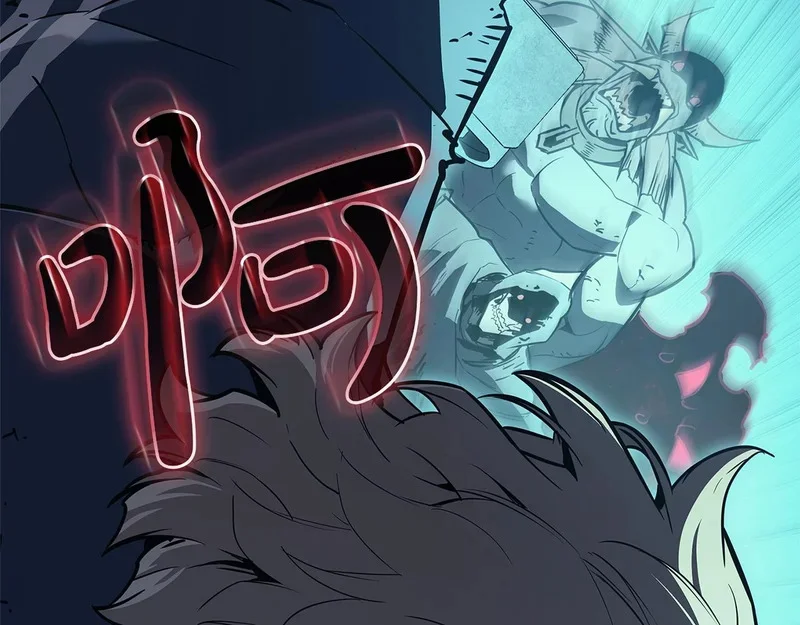 第173话 逃离 第153页