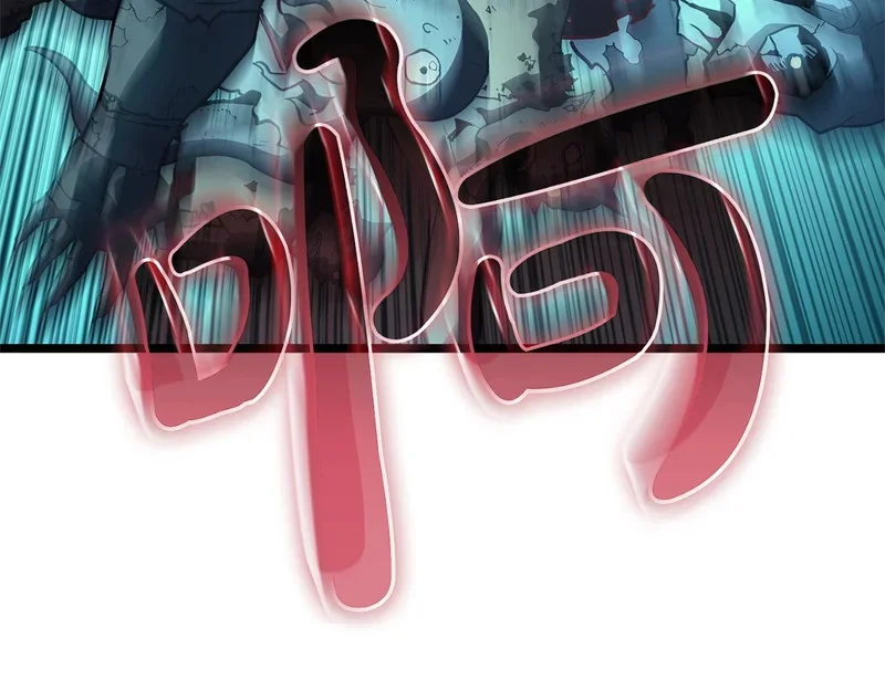 第173话 逃离 第156页