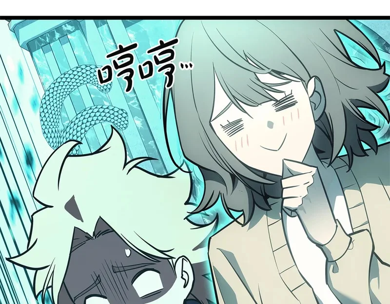 第173话 逃离 第159页