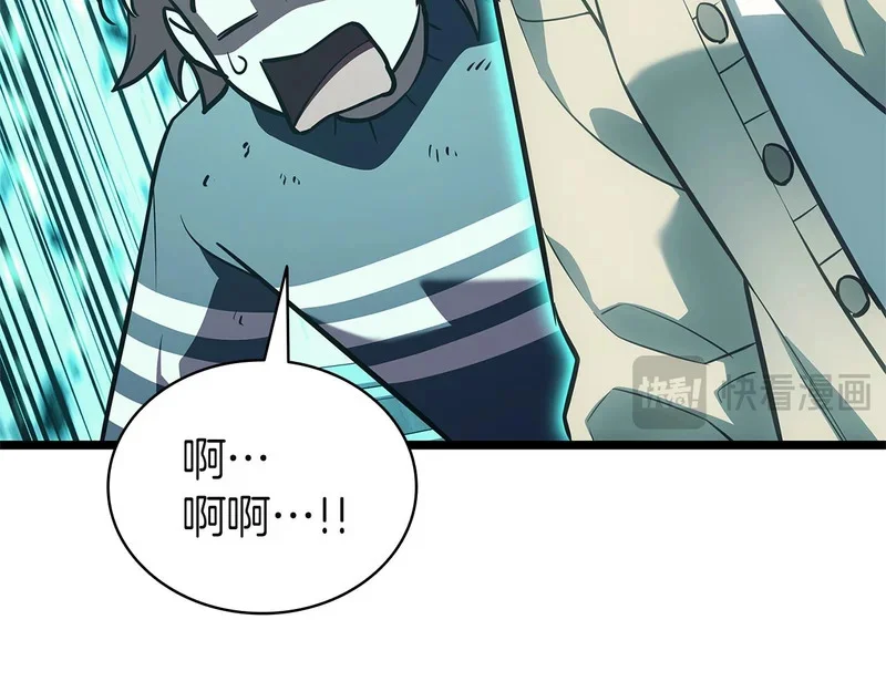 第173话 逃离 第160页
