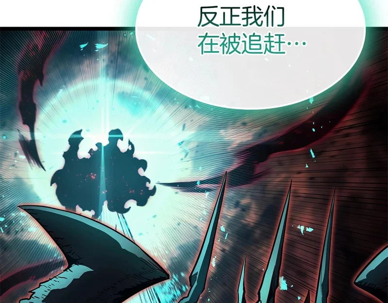 第173话 逃离 第163页