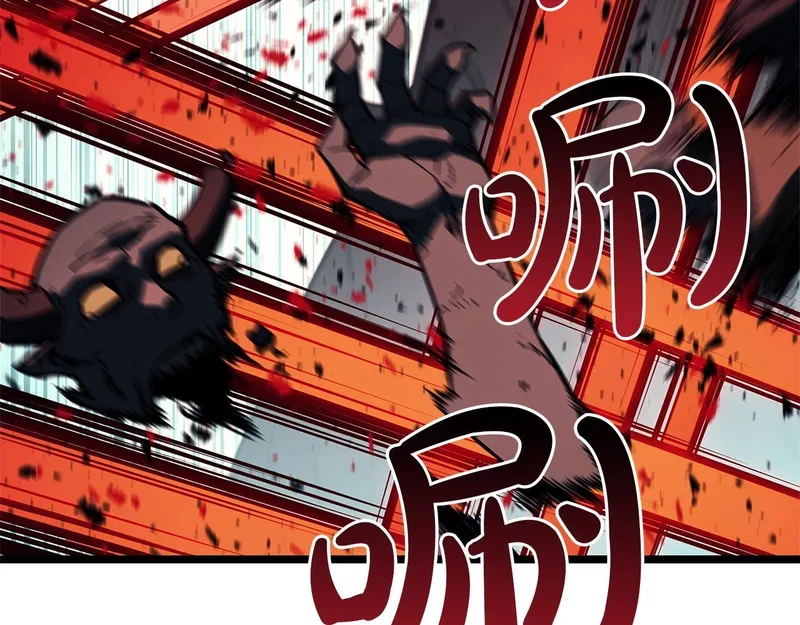 第173话 逃离 第175页