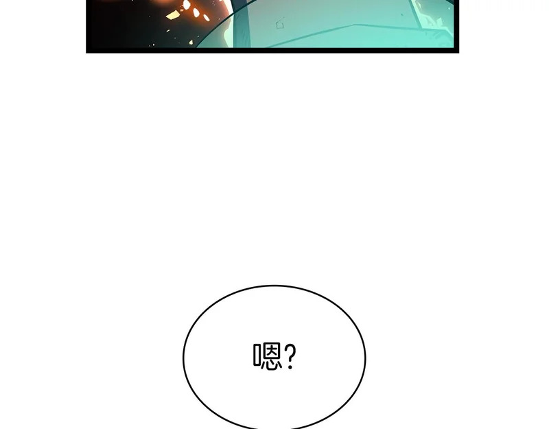 第173话 逃离 第185页