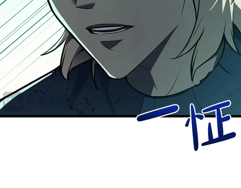 第173话 逃离 第187页
