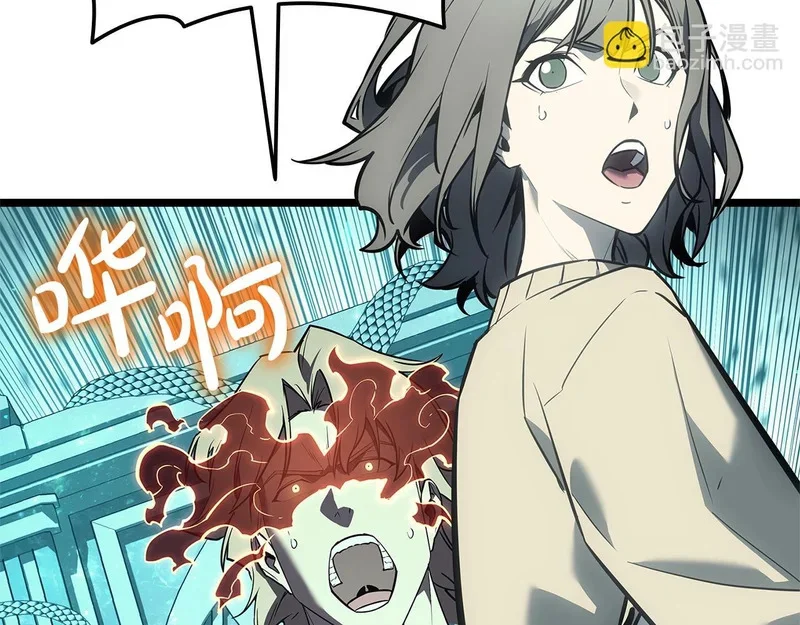 第173话 逃离 第189页