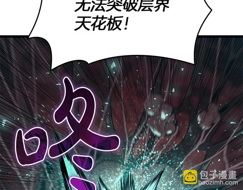 第173话 逃离 第193页