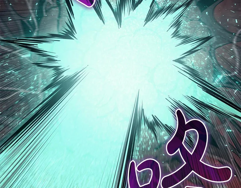 第173话 逃离 第194页