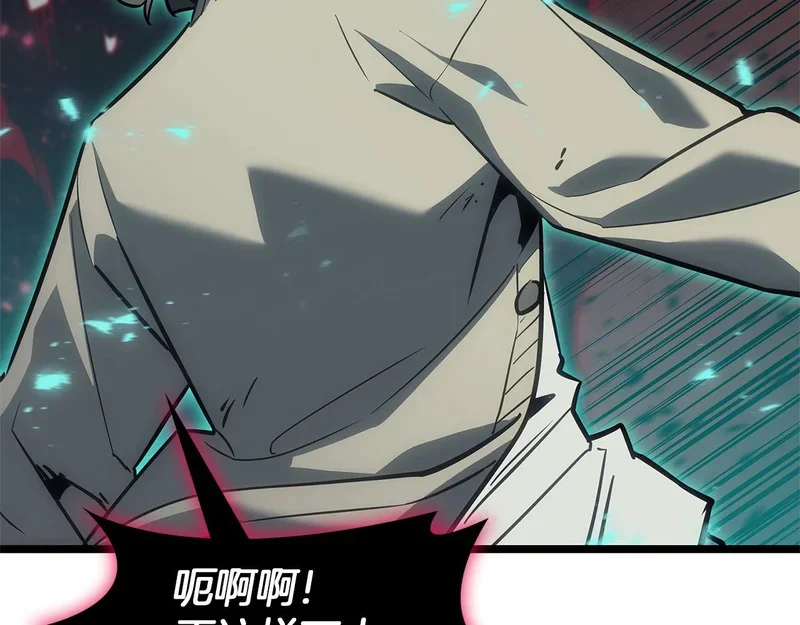第173话 逃离 第210页