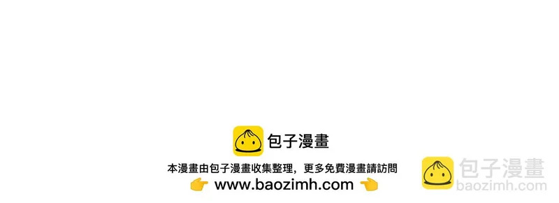 第173话 逃离 第212页