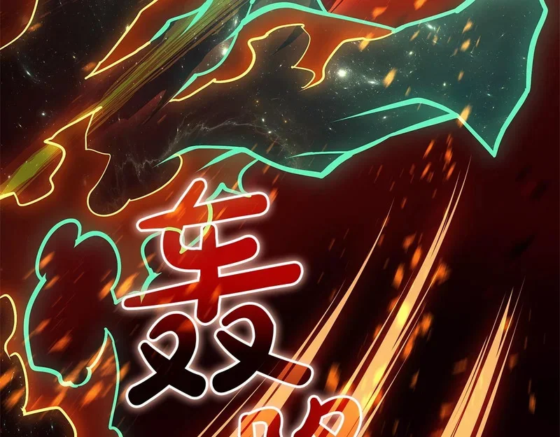 第173话 逃离 第228页