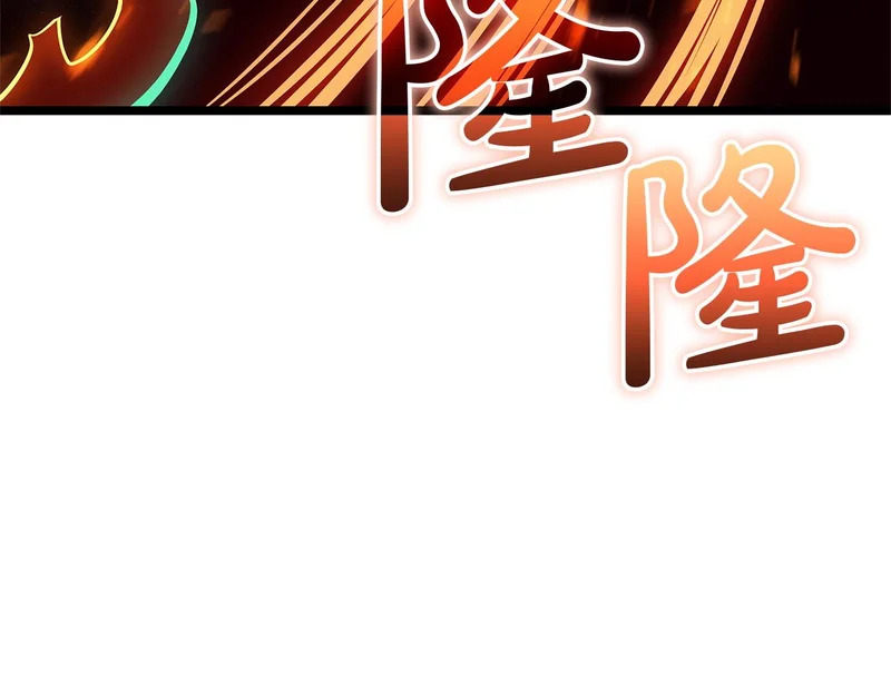 第173话 逃离 第229页