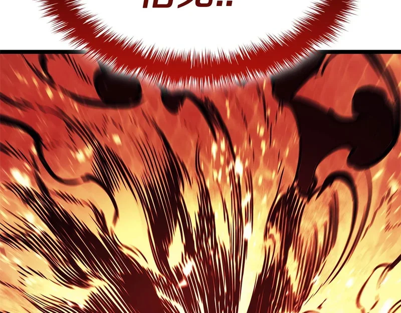 第173话 逃离 第239页