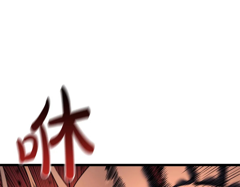 第173话 逃离 第244页