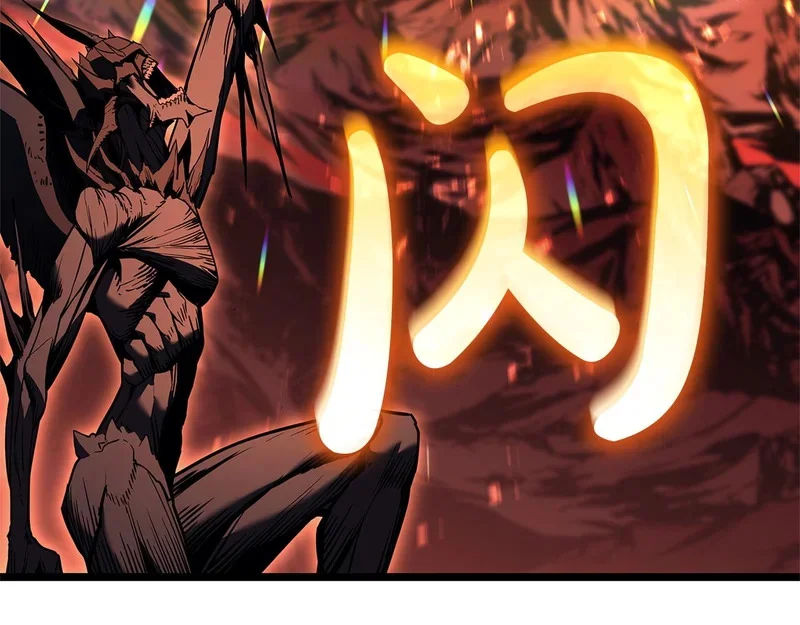 第173话 逃离 第251页