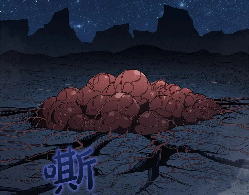 第173话 逃离 第256页