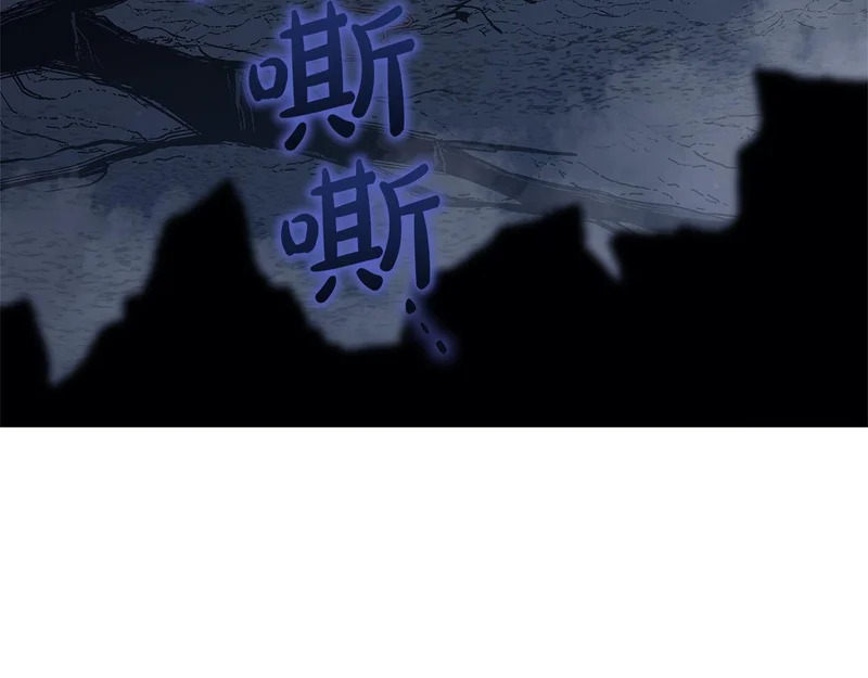 第173话 逃离 第257页
