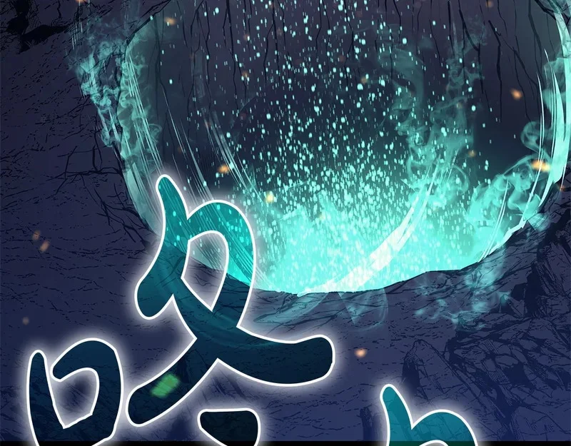 第173话 逃离 第279页