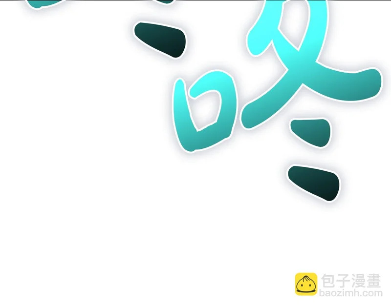 第173话 逃离 第280页