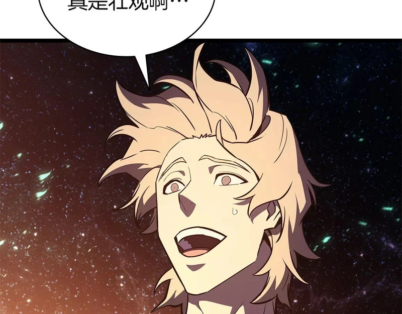 第173话 逃离 第282页