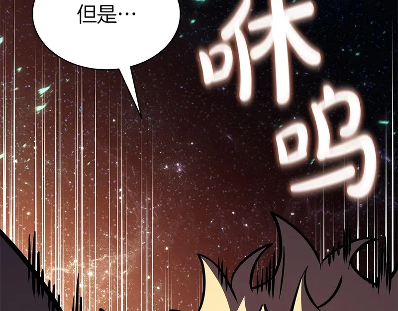第173话 逃离 第285页