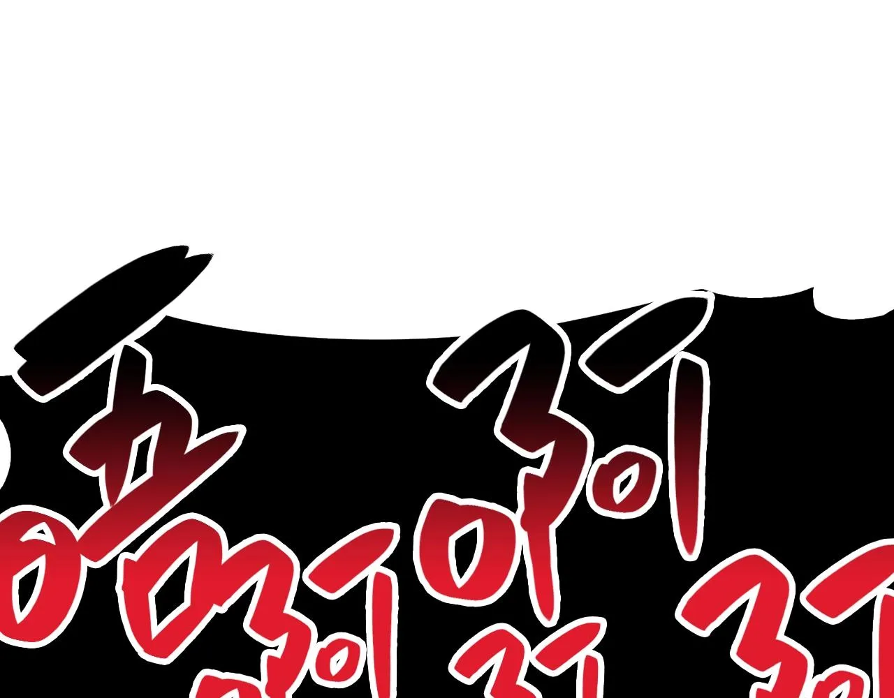 第21话 久违合作 第3页