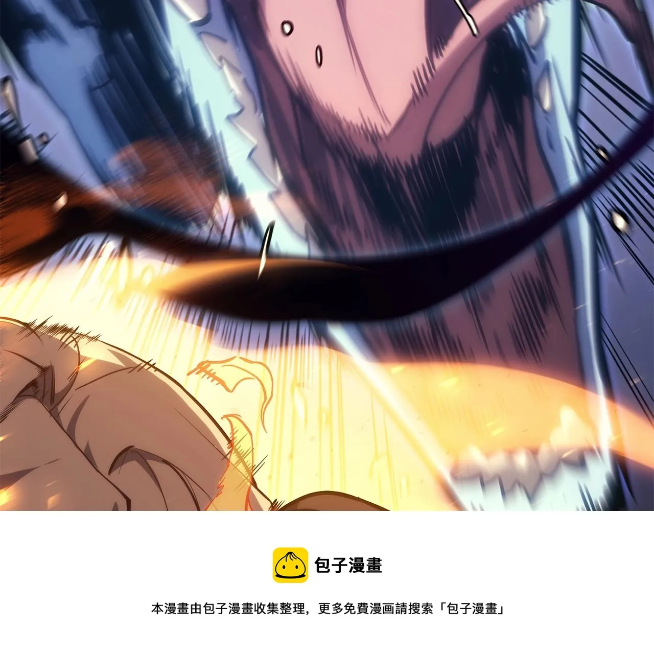 第21话 久违合作 第9页
