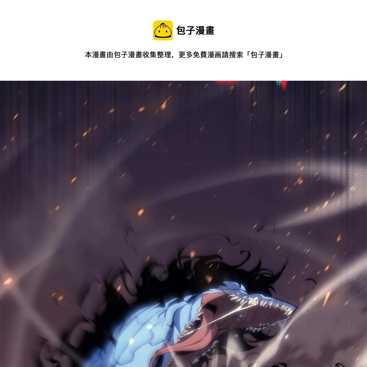 第21话 久违合作 第17页