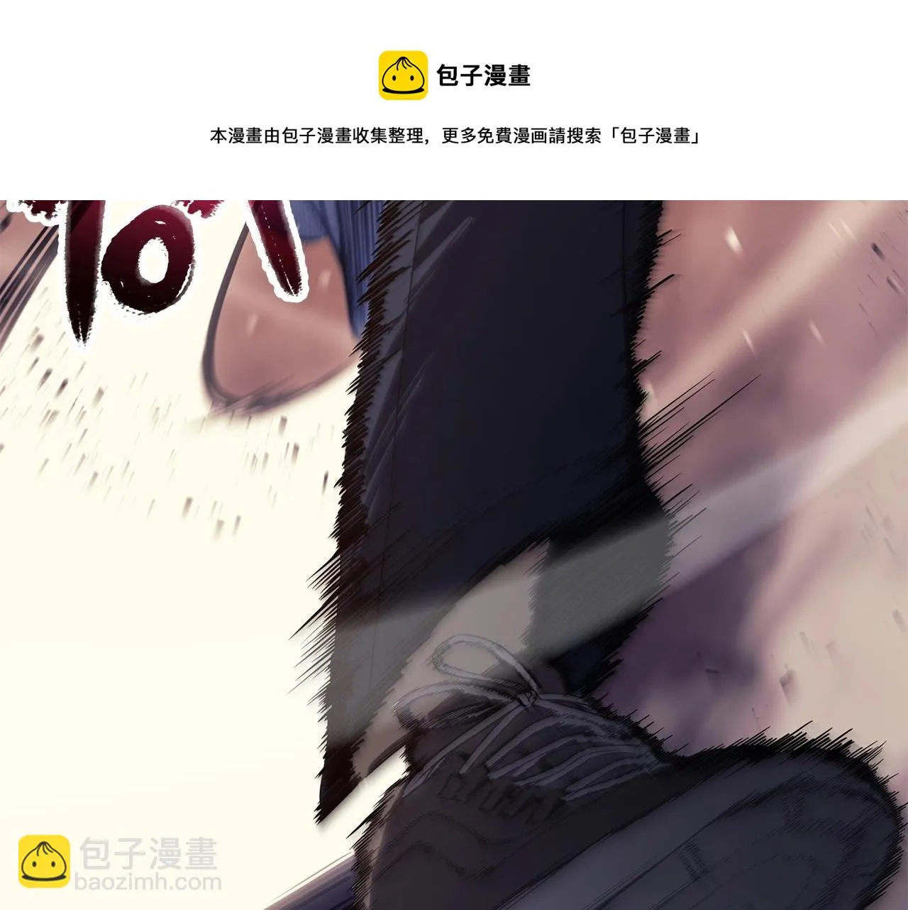 第21话 久违合作 第25页
