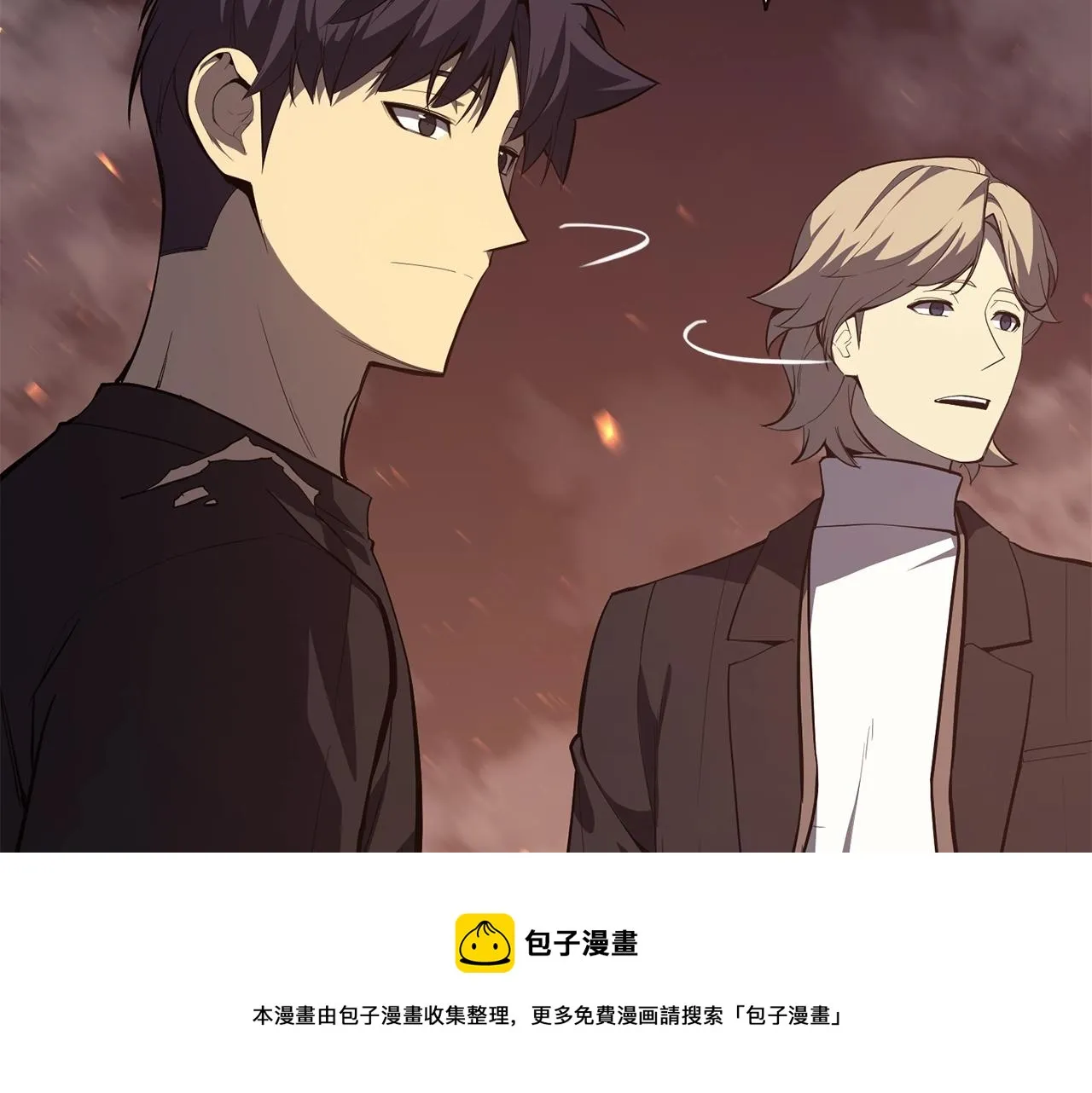 第21话 久违合作 第37页