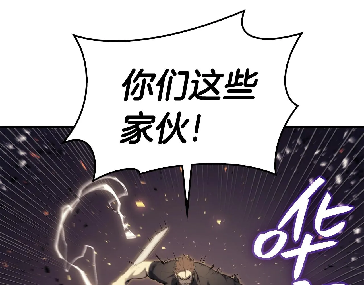 第21话 久违合作 第39页