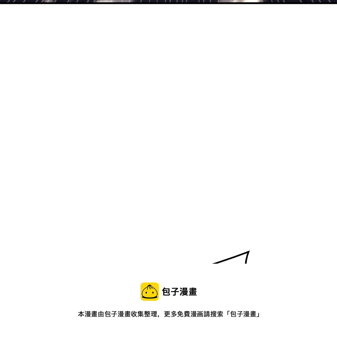 第21话 久违合作 第41页
