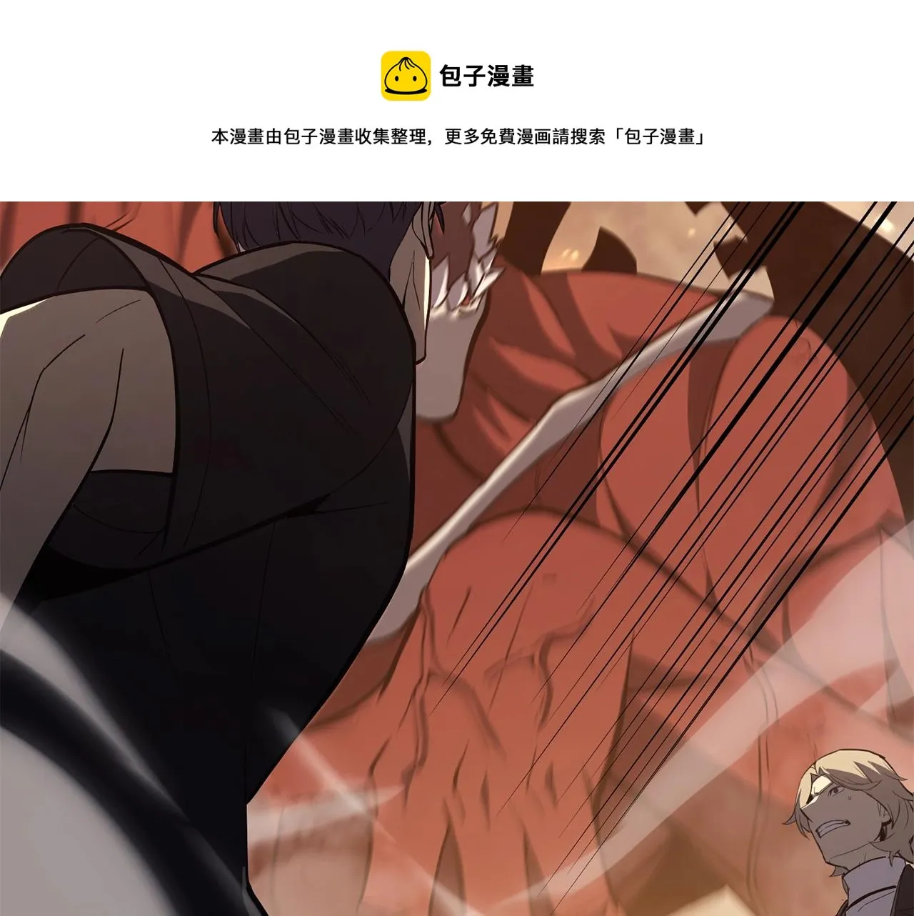 第21话 久违合作 第49页