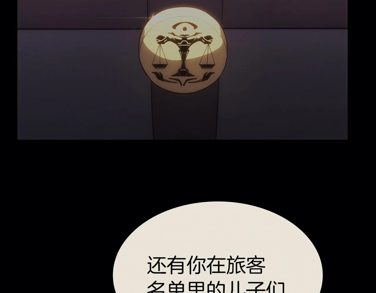 第62话 远距离传送 第45页