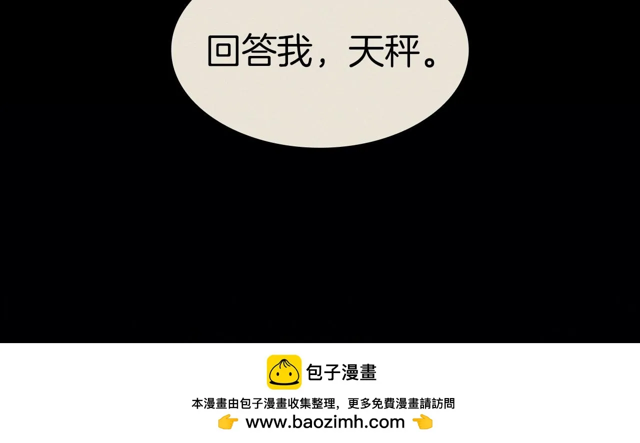 第62话 远距离传送 第50页