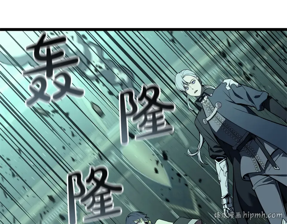 第149话 反击 第8页