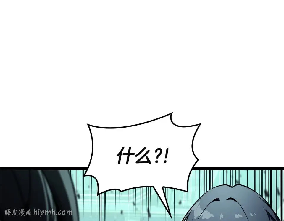 第149话 反击 第16页