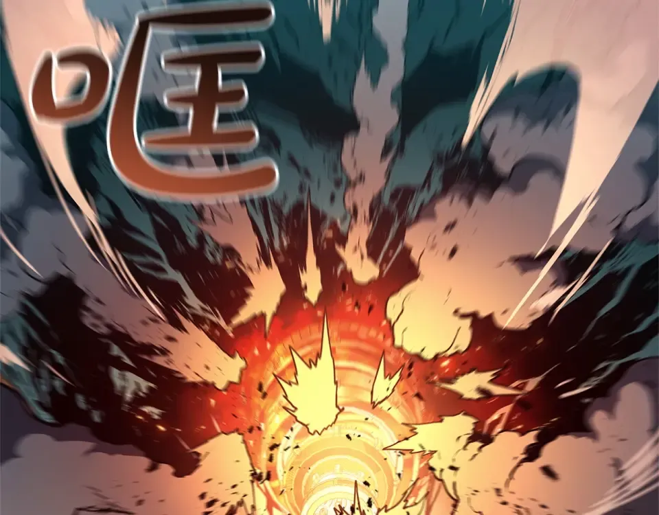 第149话 反击 第20页