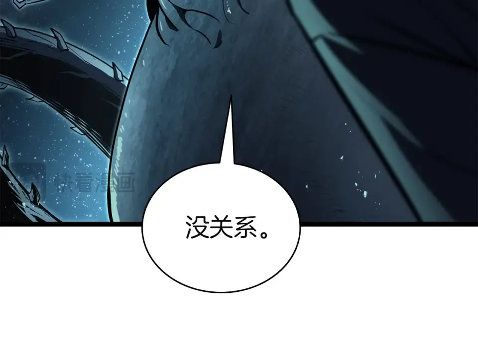 第149话 反击 第27页