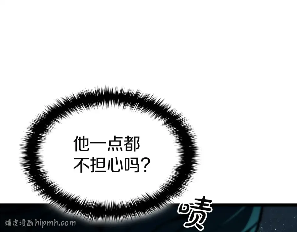 第149话 反击 第32页