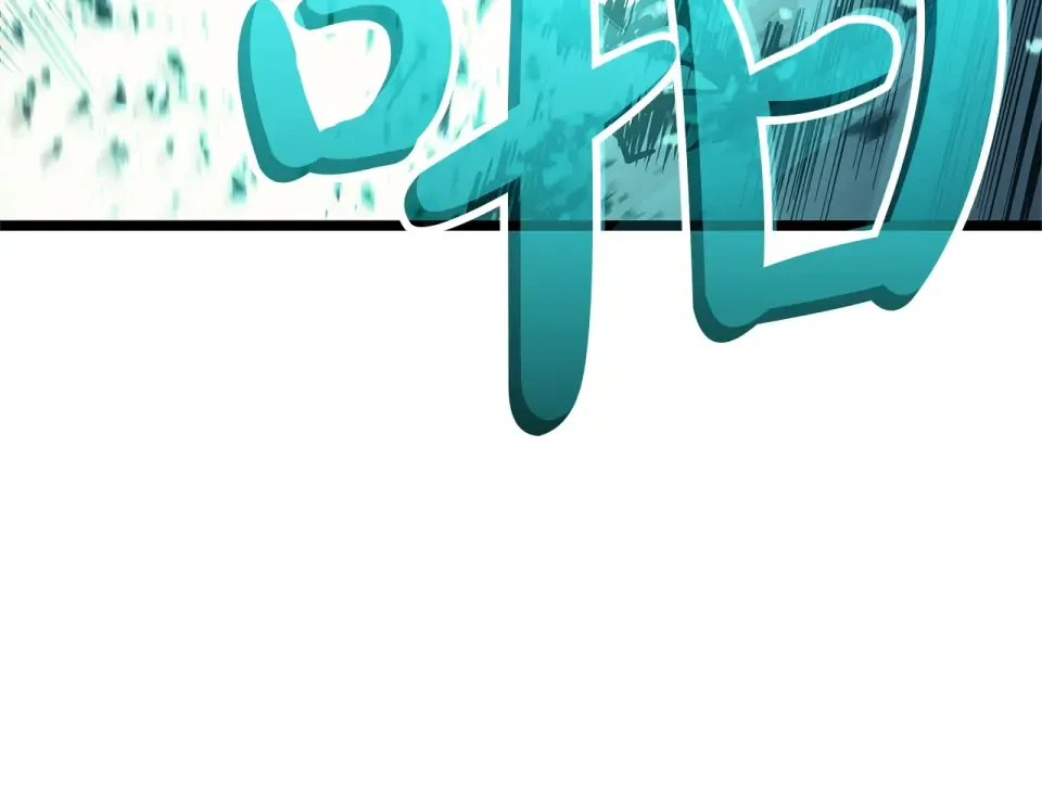 第149话 反击 第39页