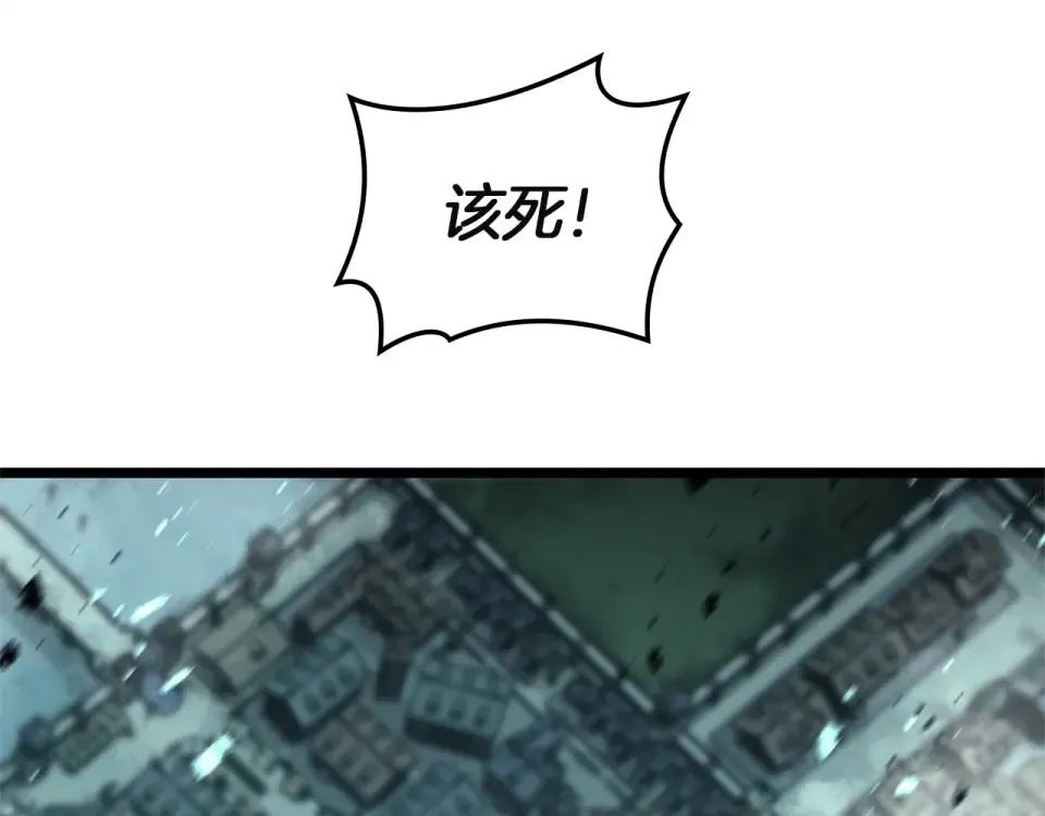 第149话 反击 第41页