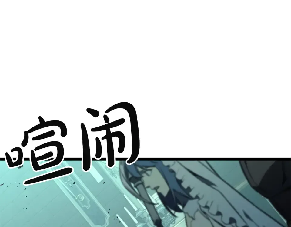 第149话 反击 第57页