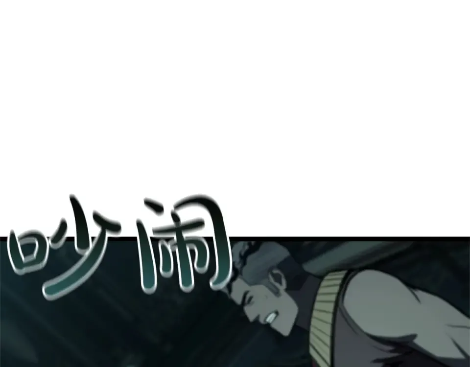 第149话 反击 第62页