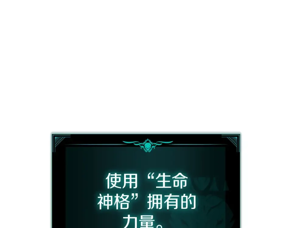 第149话 反击 第66页