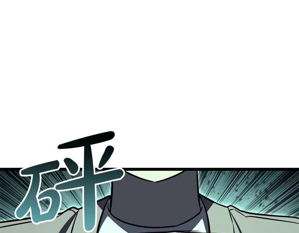 第149话 反击 第106页