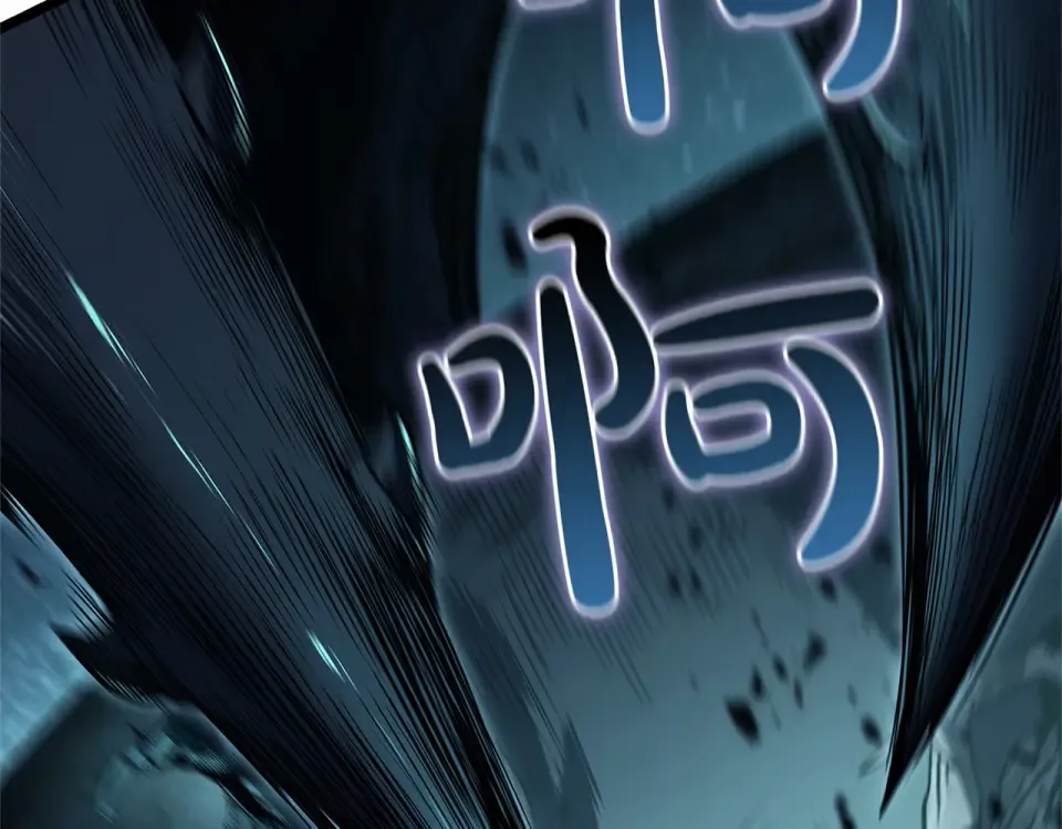 第149话 反击 第125页