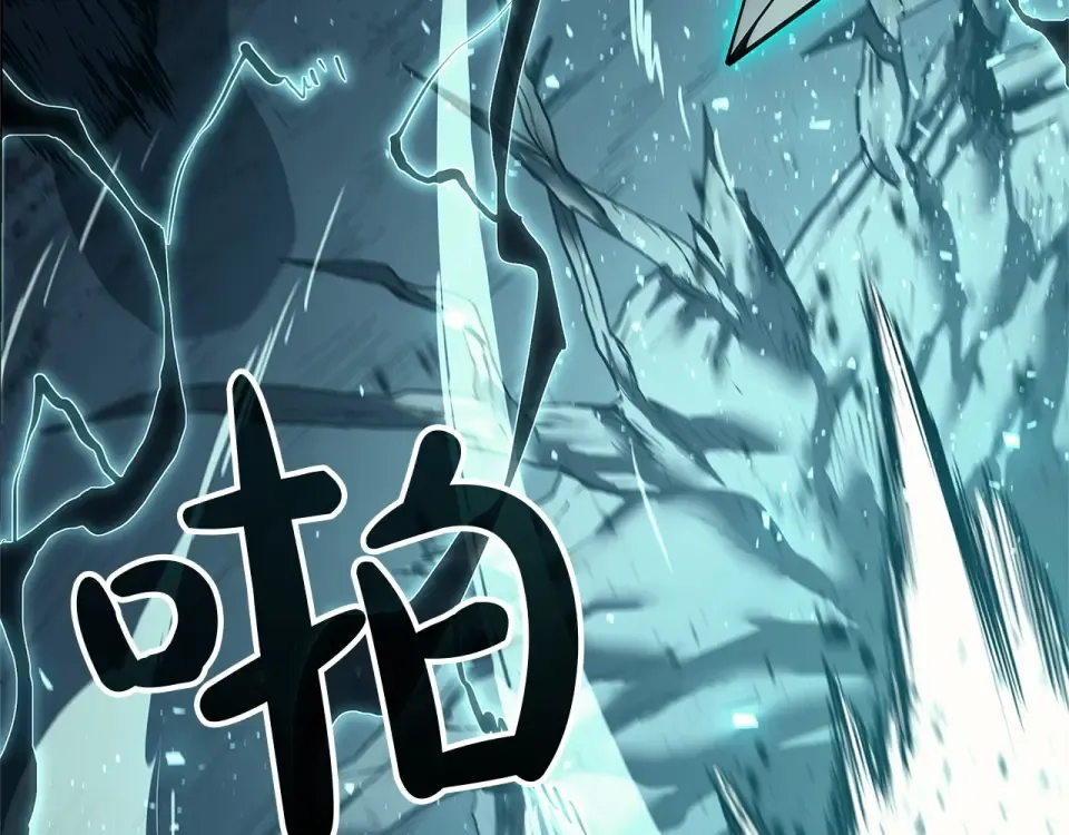 第149话 反击 第137页