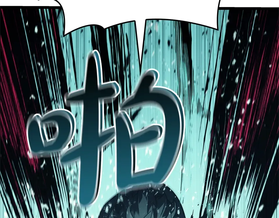 第149话 反击 第140页