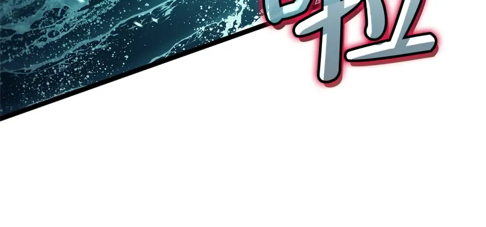 第149话 反击 第147页